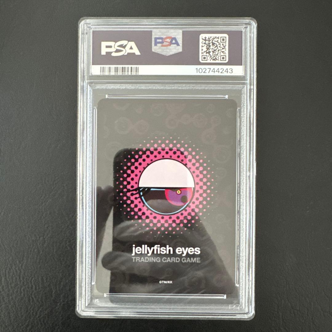 F-101 OVAL SECRET オーバル PSA9 SEC