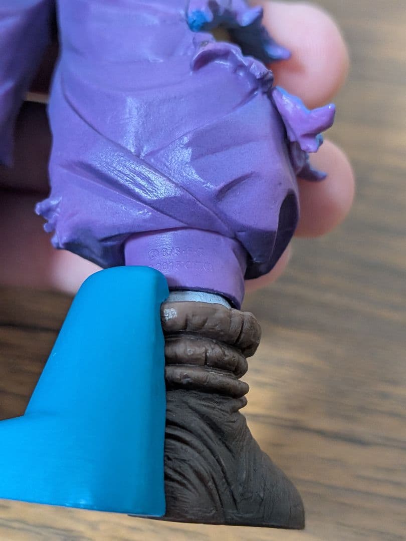 MSP 孫悟飯　国内正規品