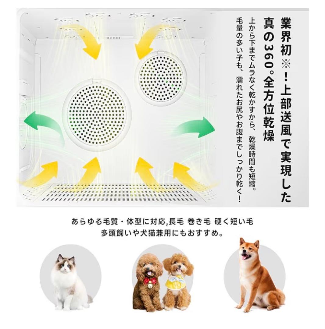 ペットドライルーム　１回のみ使用の美品