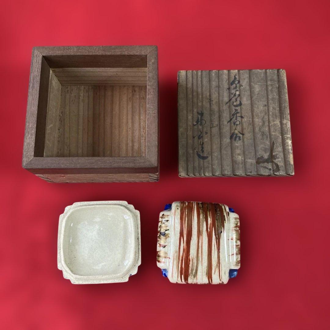 茶道具　赤膚焼　江戸時代　香合　奥田木白造　糸巻香合　共箱　仁清写／ 茶道　利休