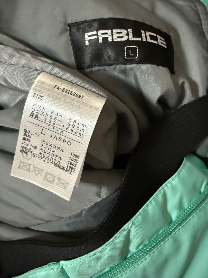 （1/12まで出品）FABLICE スキーウェア 上下セット
