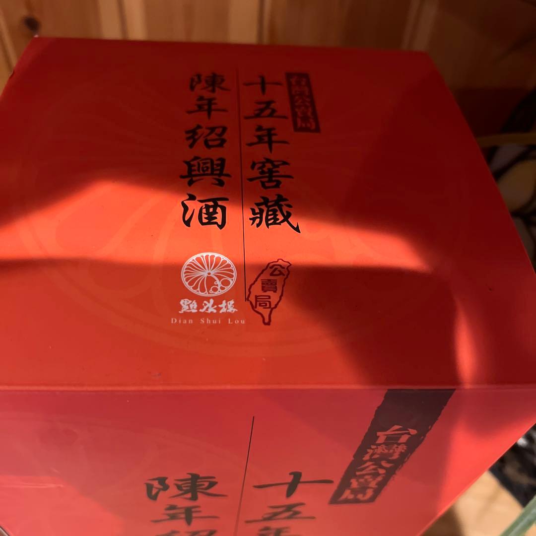 陳年紹興酒　紹興酒　3ℓ  熱燗器具付