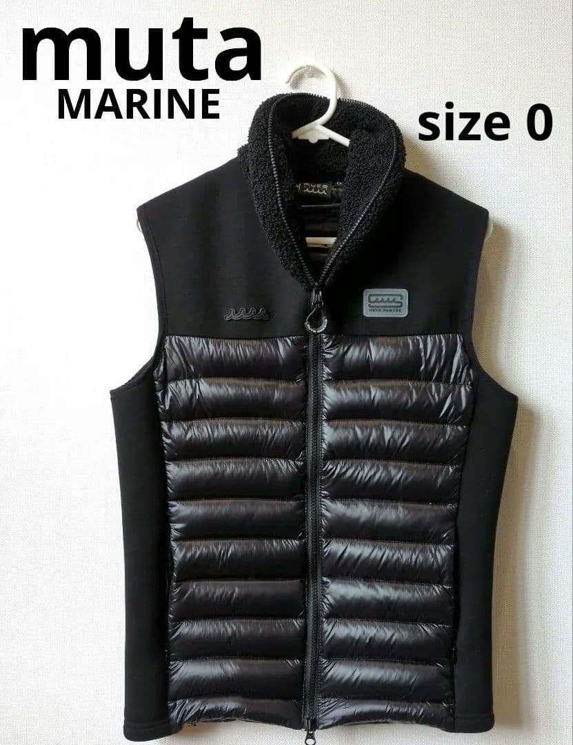 ムータマリン　ダウンベスト