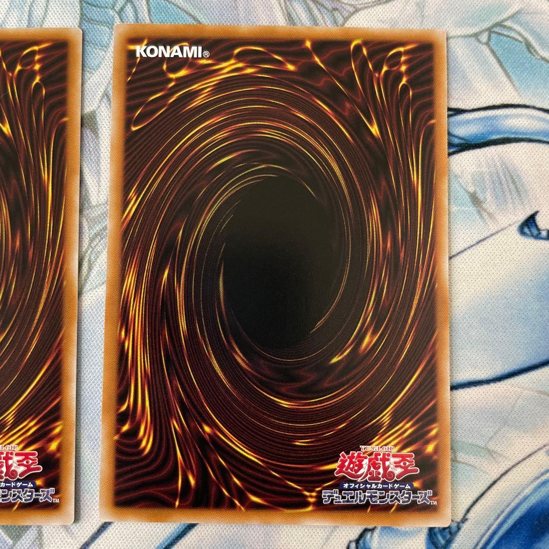 遊戯王　エクソシスター・カルマエル　BPRO-JP044 プリシク　2枚セット