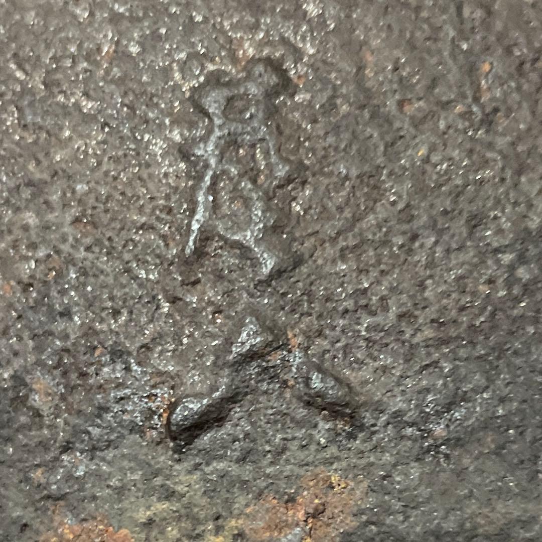 時代物　蔵六茶釜　海老耳　銅蓋　少し難あり