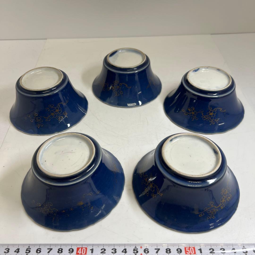 古伊万里　瑠璃金彩　向付5客　直径11.5㎝木箱付タルチ　東な8-0121☆2F