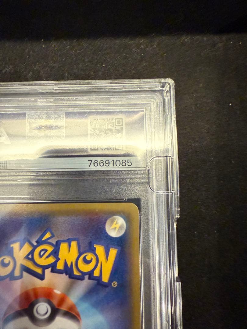 PSA10】ルザミーネ SR SM4A 超次元の暴獣 055/050