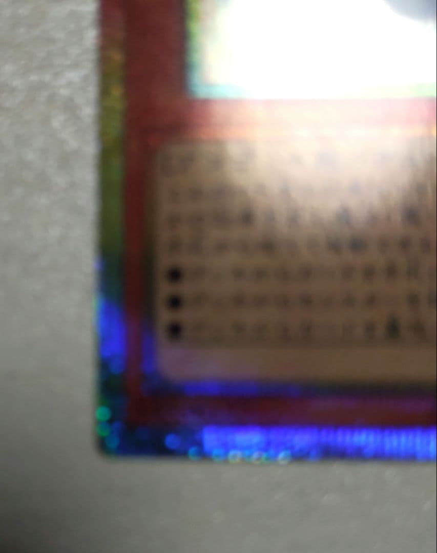 遊戯王　灰流うらら　スタンプエディション　プリズマ