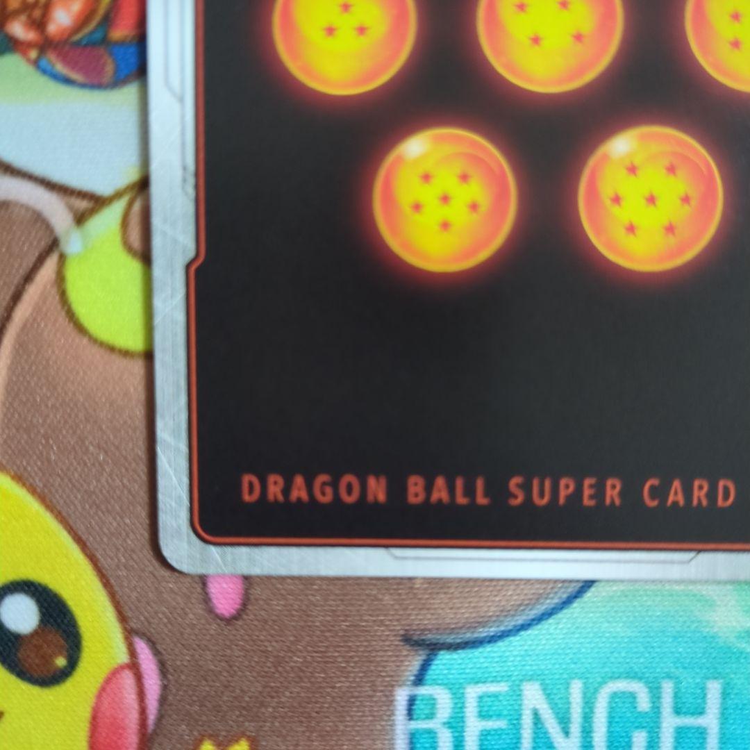 ドラゴンボール フュージョンワールド　未知なる冒険　孫悟空SCR パラレル