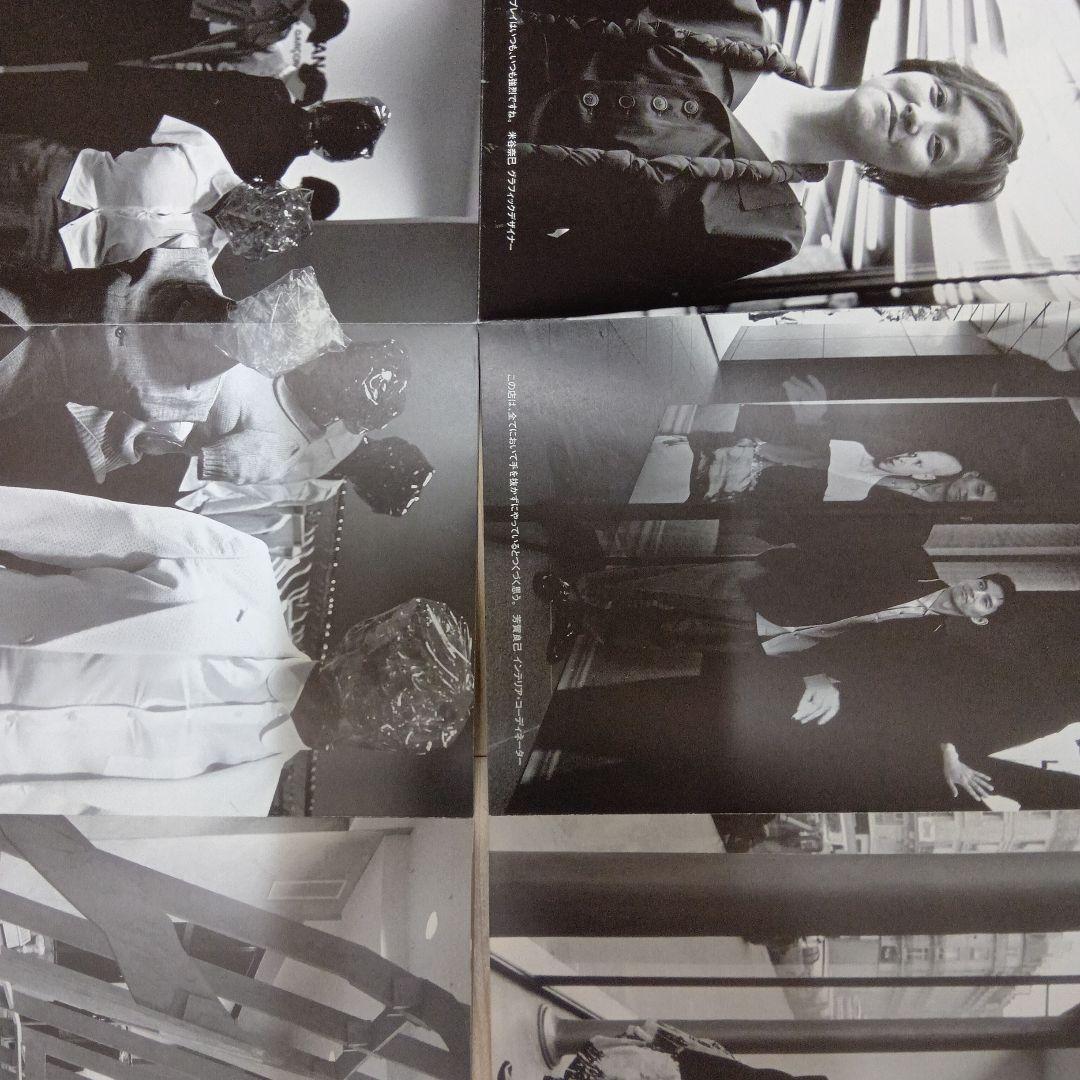 コムデギャルソン　冊子