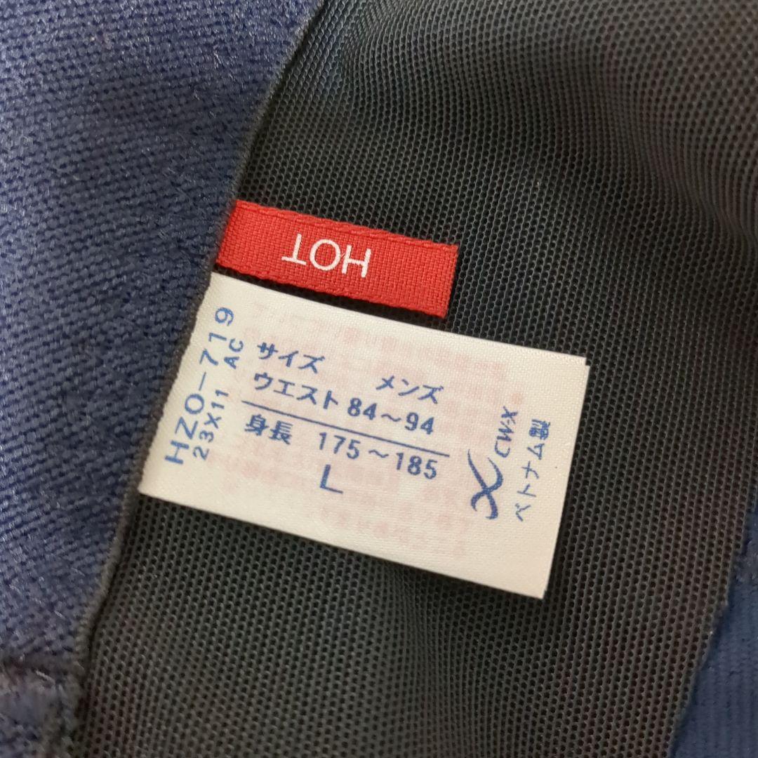 CW-X HZO719 ジェネレーター 紺 Lサイズ メンズ 男性 HOT