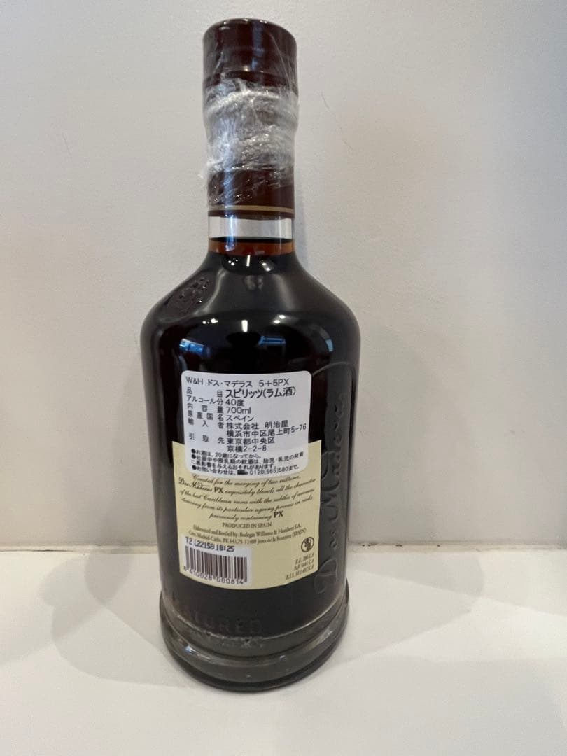 【最終値下げ】ドスマデラストリプルエイジド 5+5 PX 700ml 40%