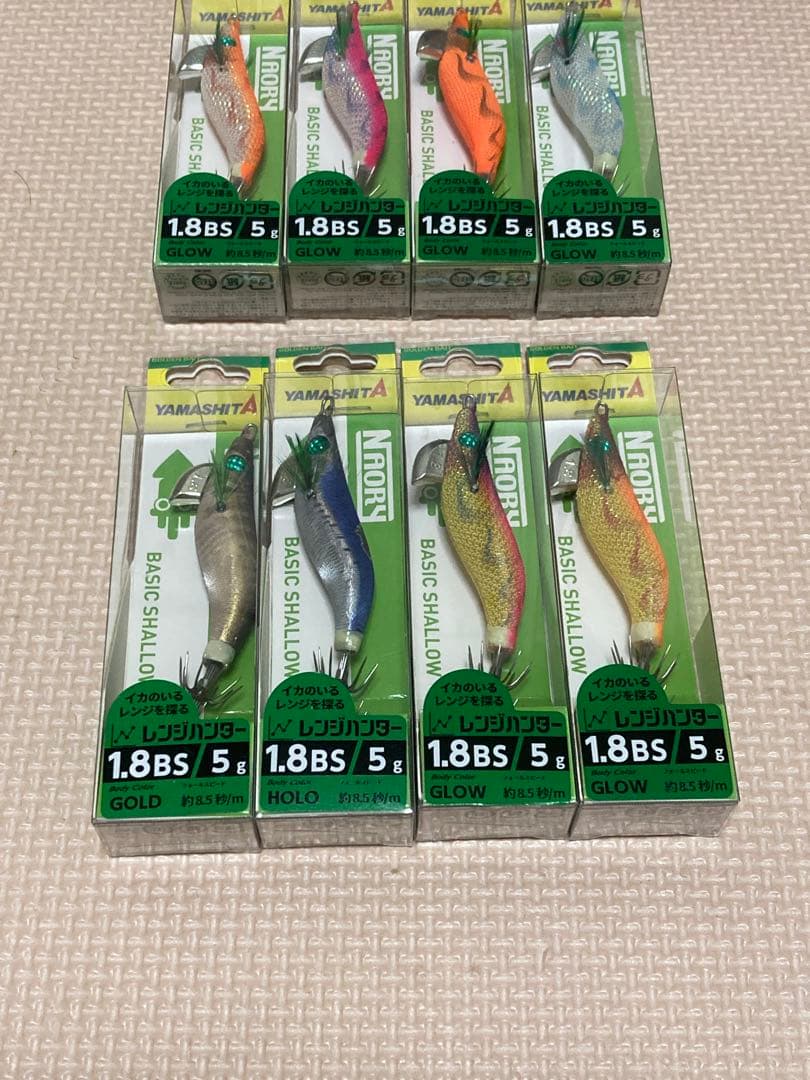 ヤマシタ　ナオリー　レンジハンター　1.8BS 8個セット