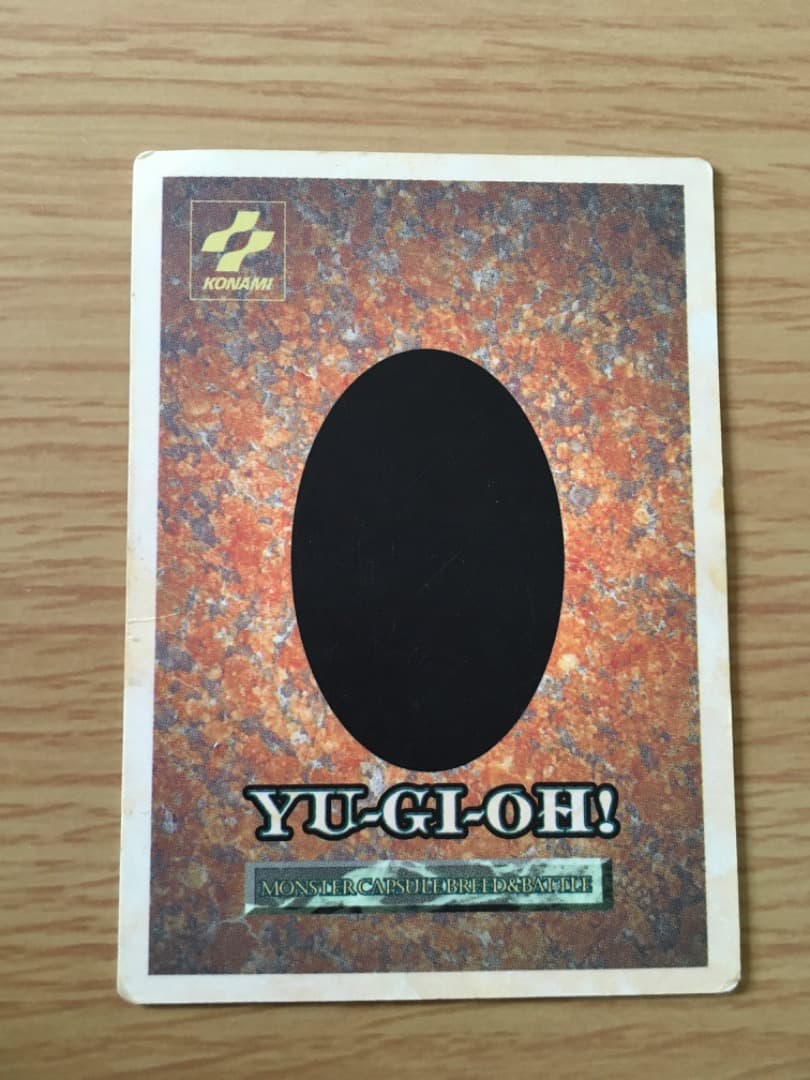 遊戯王 モンスターカプセル ブリード&バトル 初回特典 ブルーアイズ