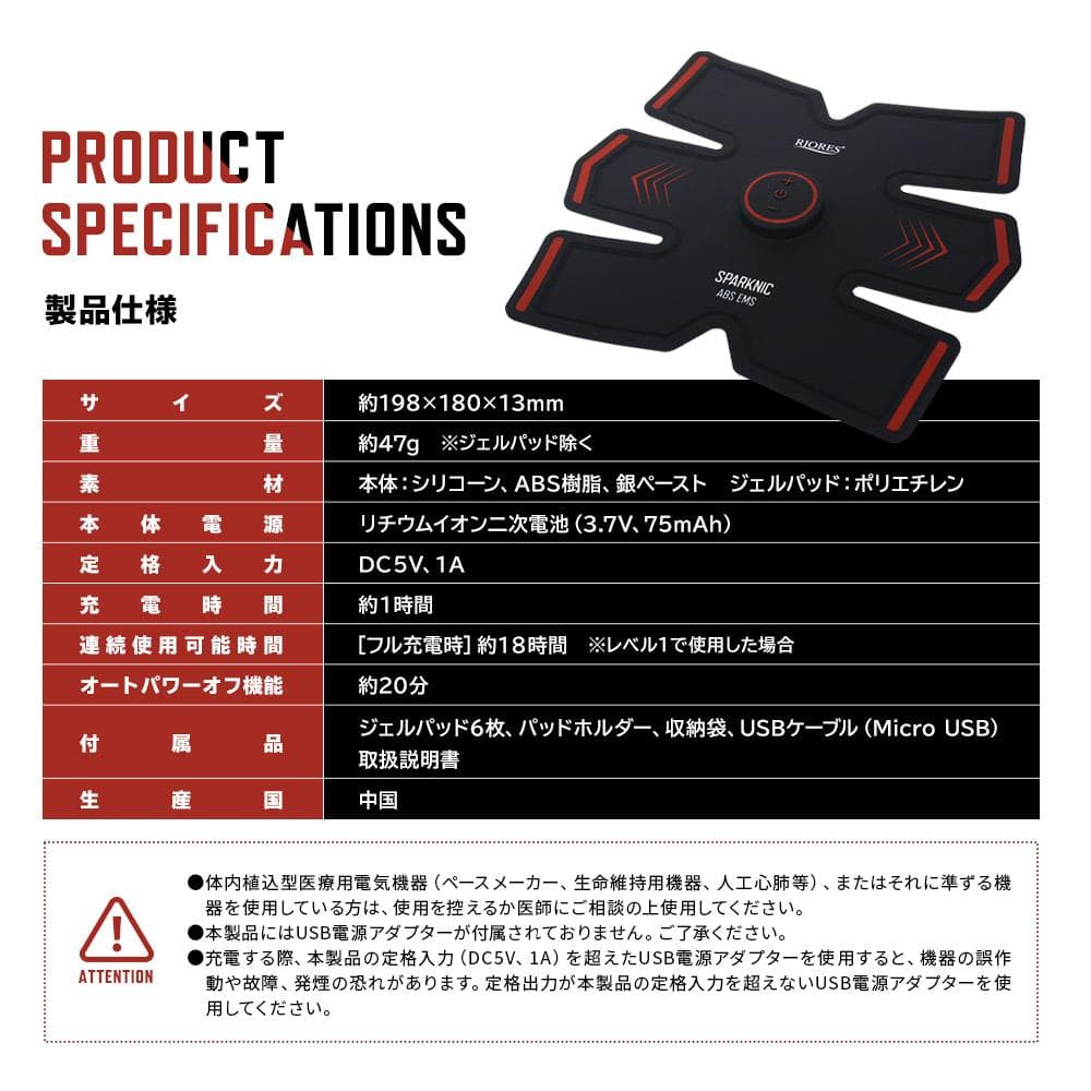 リオレス 足裏用FOOT EMSマット& 腹筋用ABS EMSパッド 2点セット
