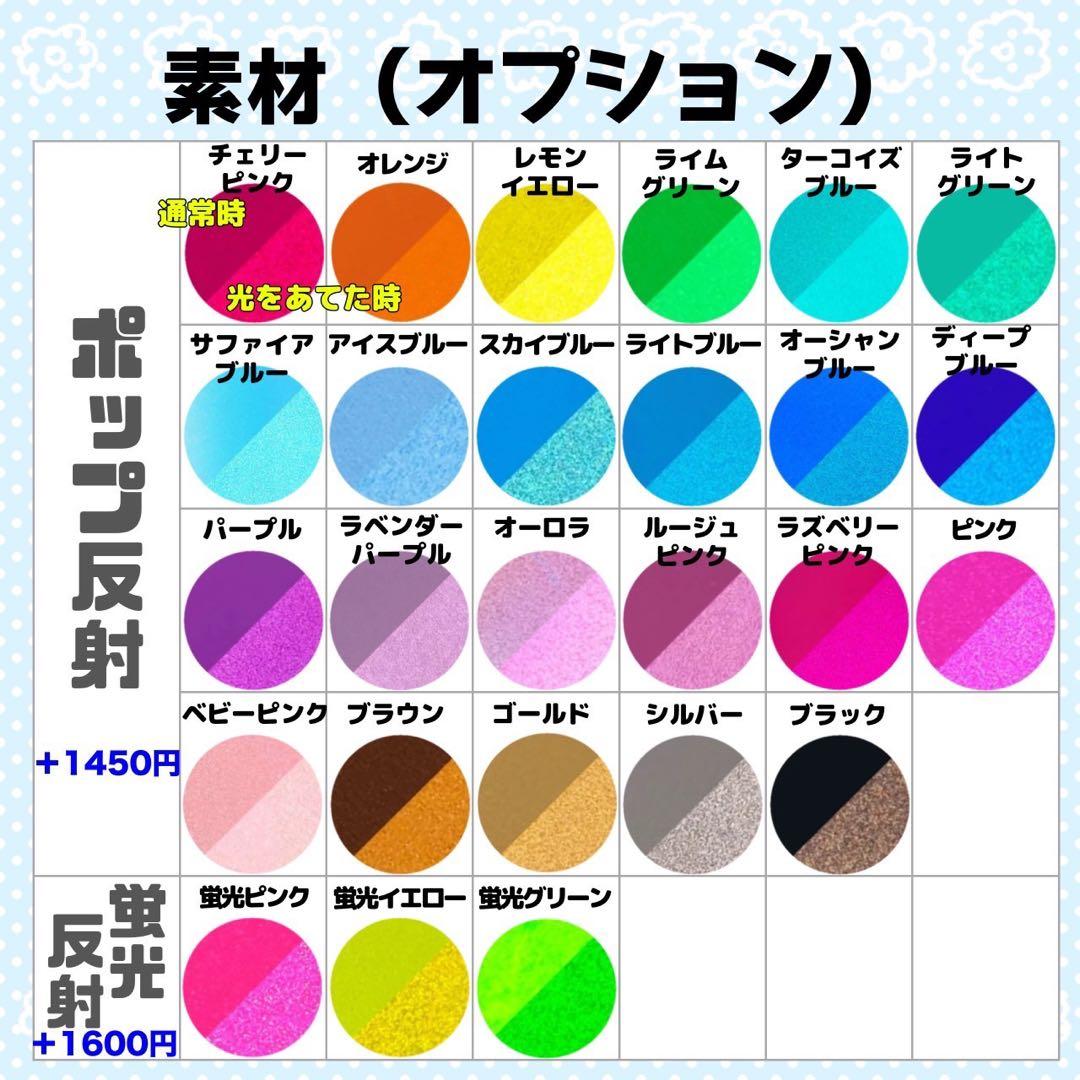 彩瀬様 団扇 団扇文字 うちわ うちわ文字 文字パネル オーダー 団扇屋