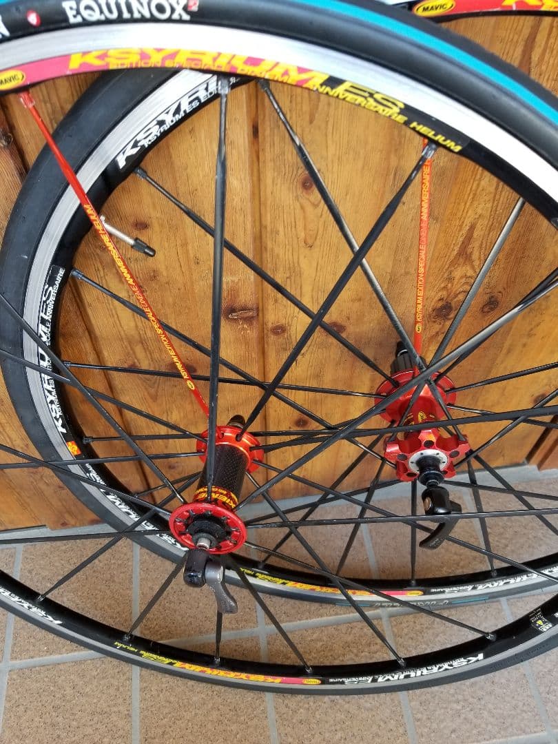 MAVIC KSYRIUM ES マヴィック キシリュウム クリンチャー セット