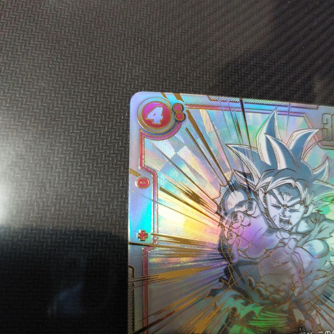 ドラゴンボールカード覚醒の鼓動　孫悟空 SCR ★★ 1枚　1/4ローダーセット