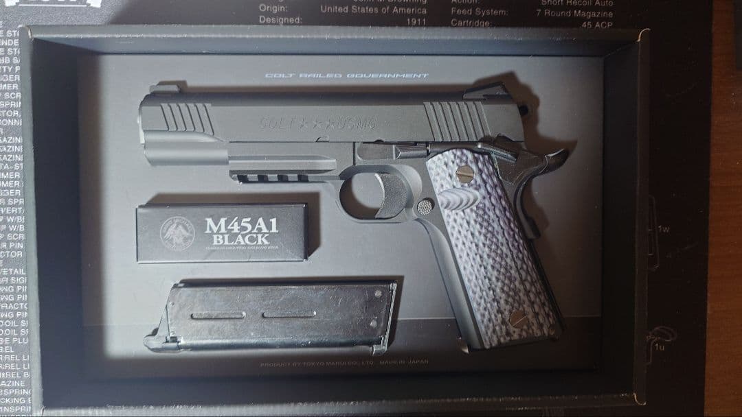 東京マルイ製 m45a1 マガジン2本セット