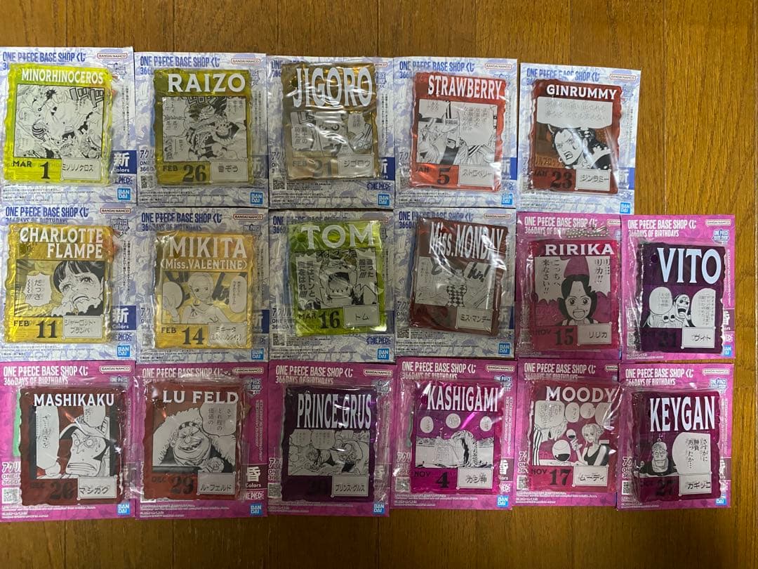 ワンピースベースショップくじ アクリルブロックチャーム賞　32点まとめ売り