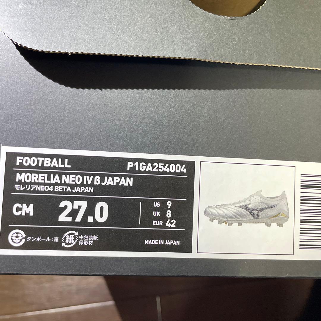 モレリア NEO IV β JAPAN P1GA254004 27cm
