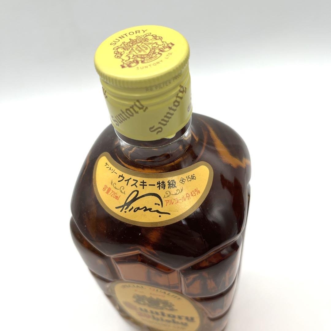 【古酒】サントリー ウイスキー 特級 角瓶/suntory custom 1級