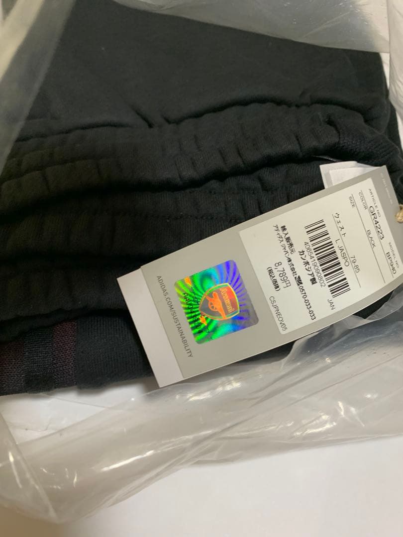 アディダスアーセナルスウェットパンツL