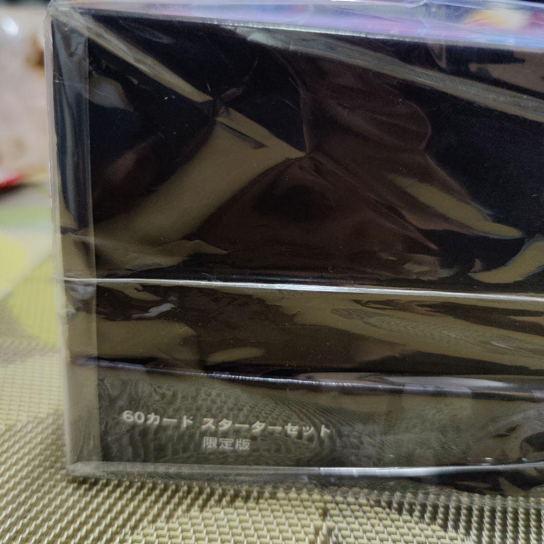 スター・ウォーズコレクションカードゲーム　基本カード　未開封ボックス