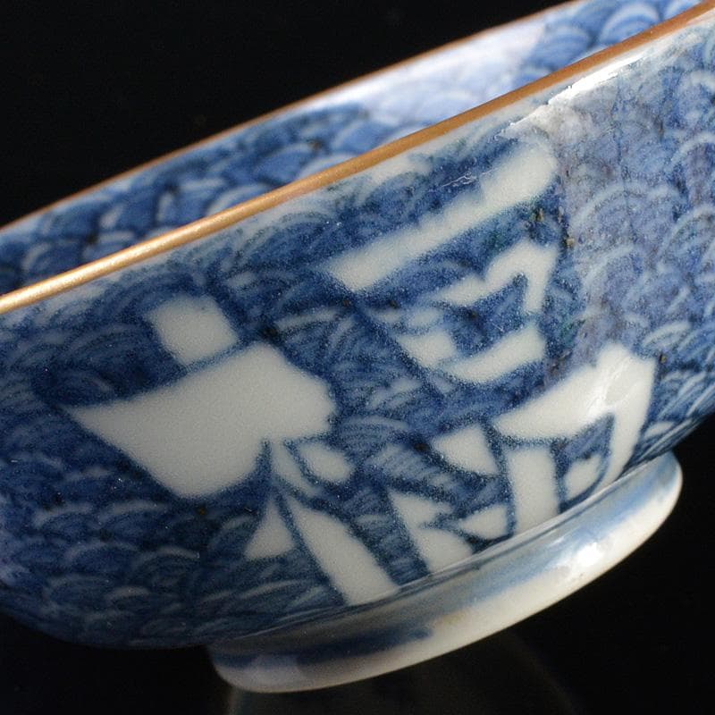 伊万里焼　古伊万里　大明成化年製款　染付　福寿字文　酒盃　時代箱　V　R6287