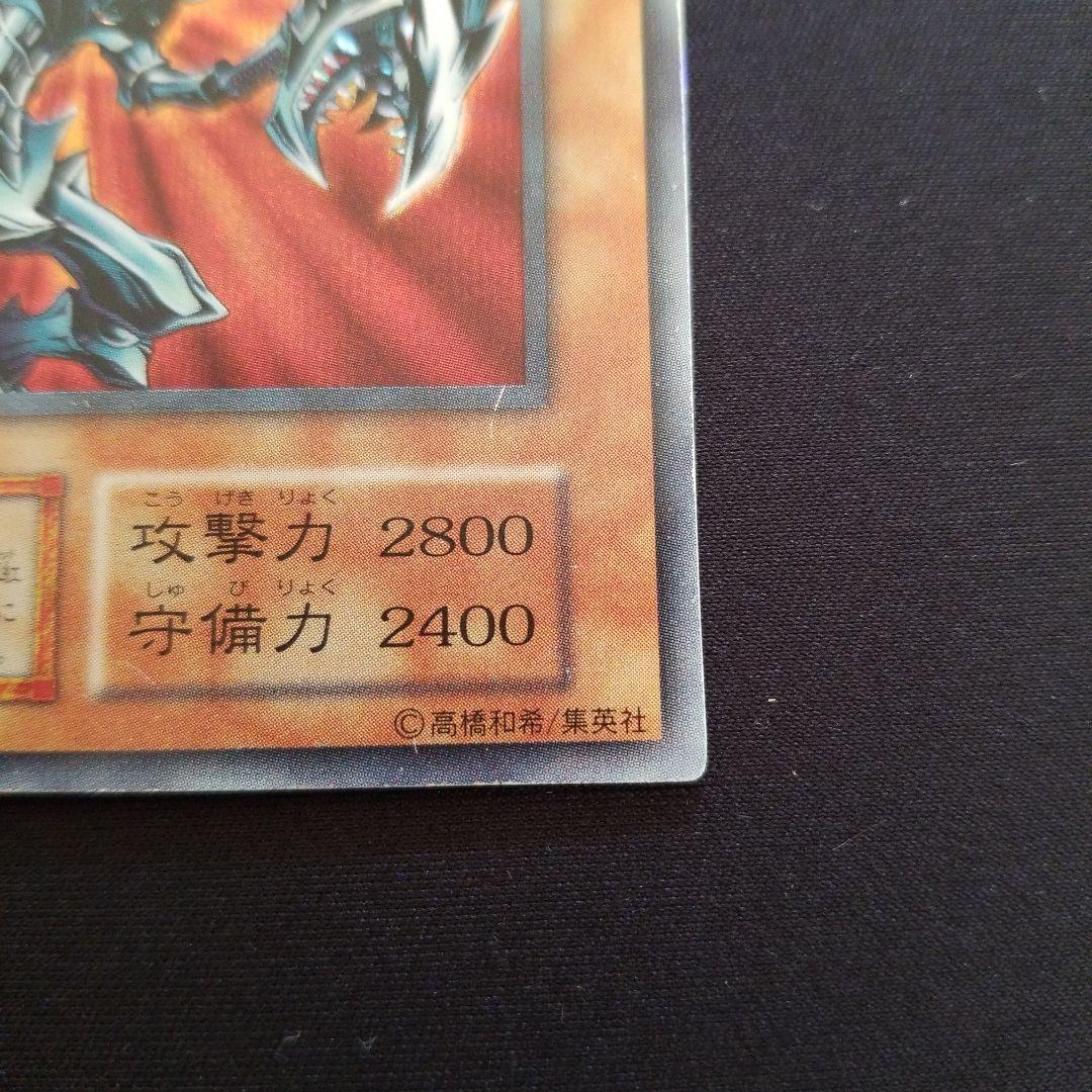 遊戯王　レッドアイズブラックメタルドラゴン　初期シークレット
