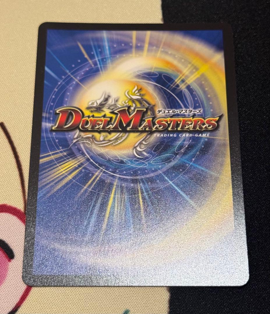 真気楼と誠偽感の決断　パーフェクトペテンシー　シークレット