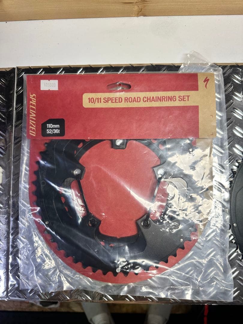 Specialized 10/11速チェーンリングセット 52/36 新品