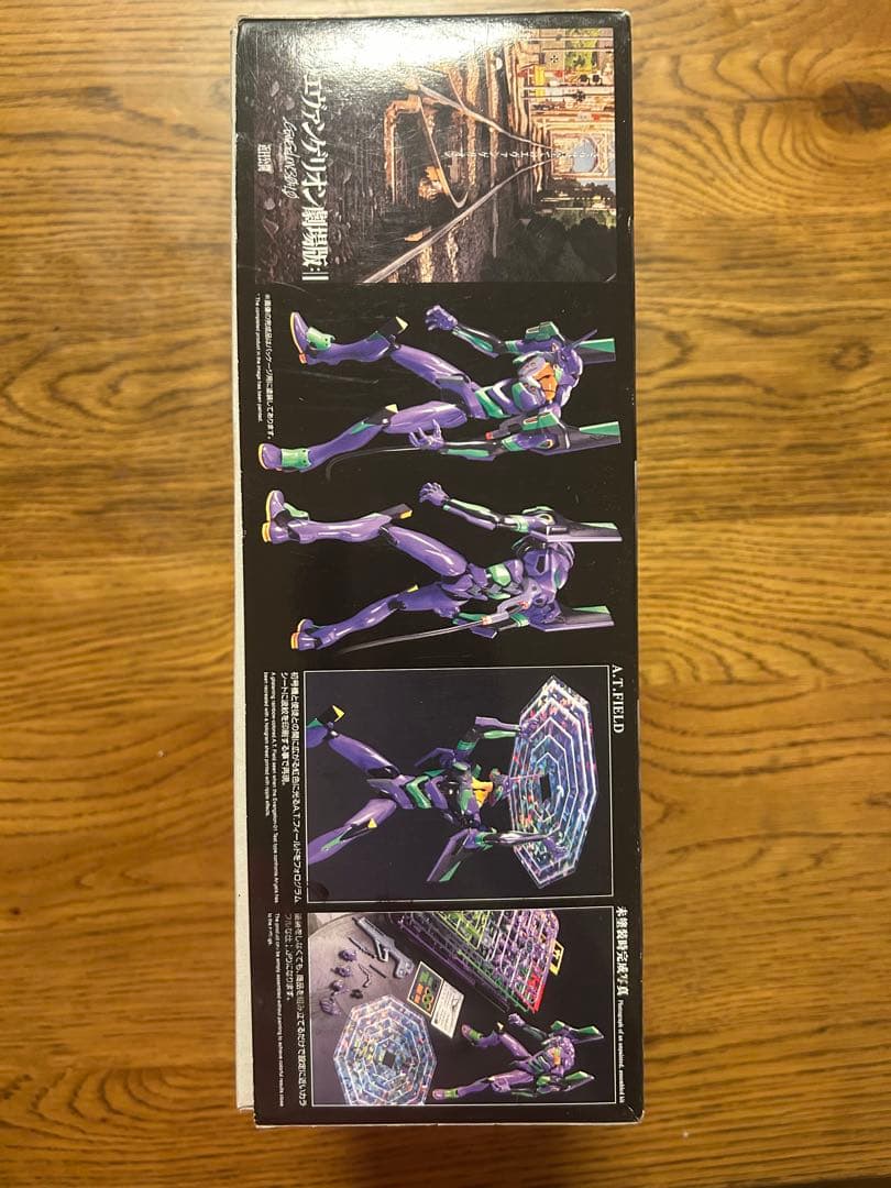 ロボット EVANGELION TEST TYPE-01 BANDAI