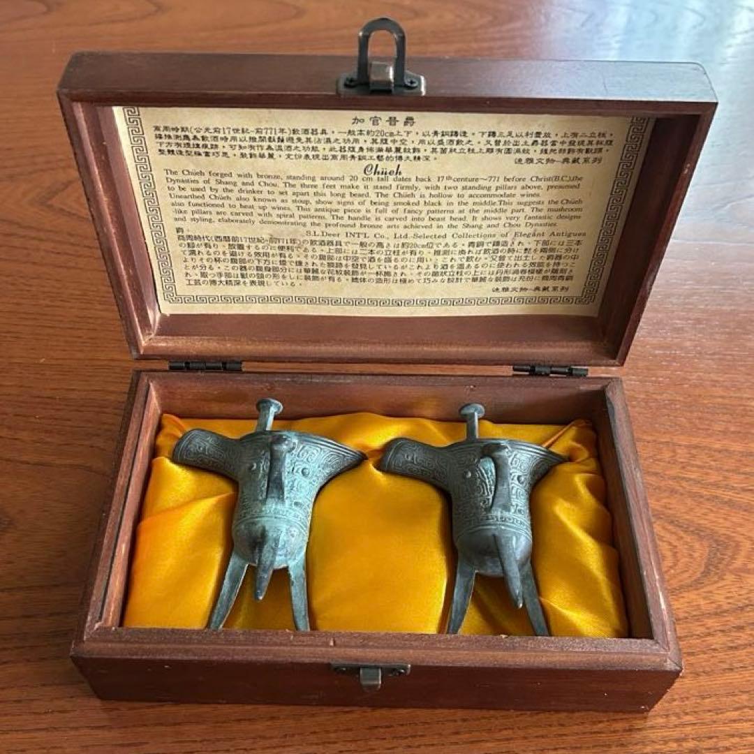 #アンティーク雑貨　酒器　商周時代　レプリカ　青銅製　装飾　ホビー　美術品