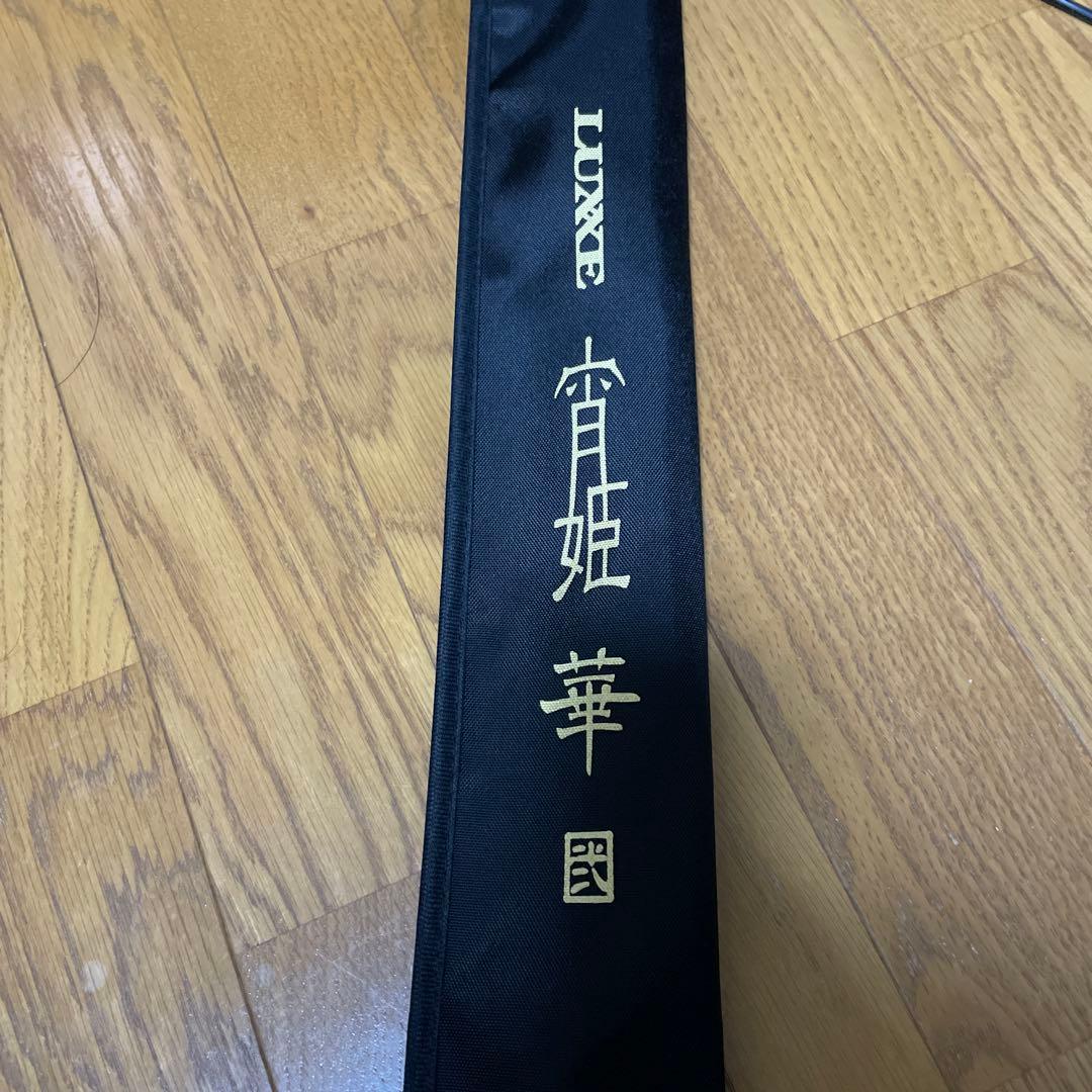 宵姫　華2 LUXE S62UL-solid アジング　ロッド
