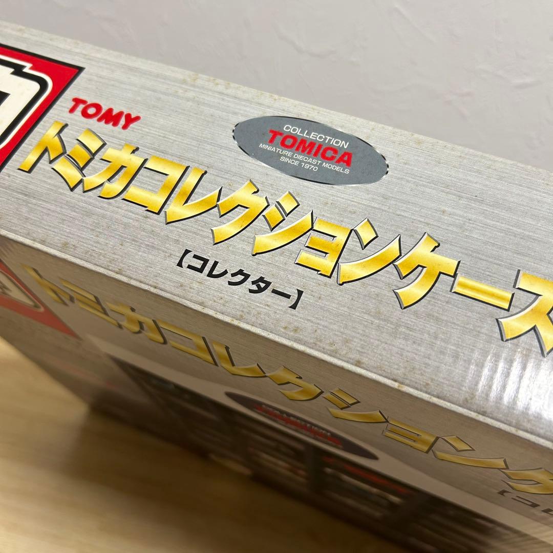 トミカ　コレクションケース　コレクター　24台収納