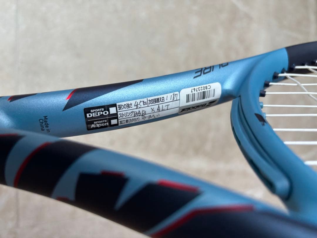 【期間限定値下げ】バボラ　ピュアドライブチーム2025 G1