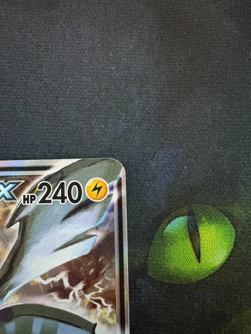 ポケモンカード　ピカチュウ＆ゼクロムGX SR SM9 タッグボルト