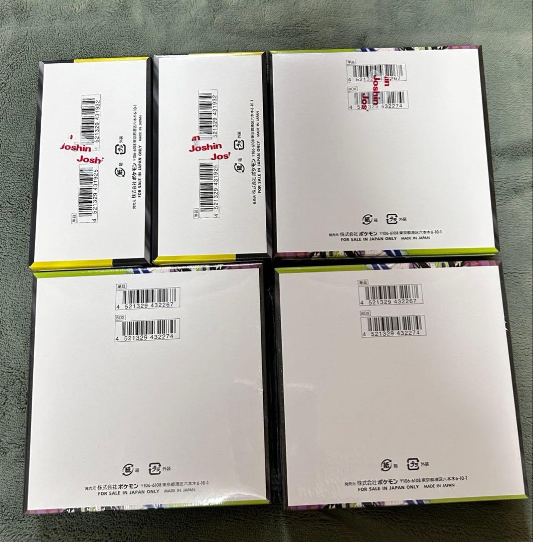 新品 未開封 ポケモンカード MEGAドリームex ムニキスゼロ セット