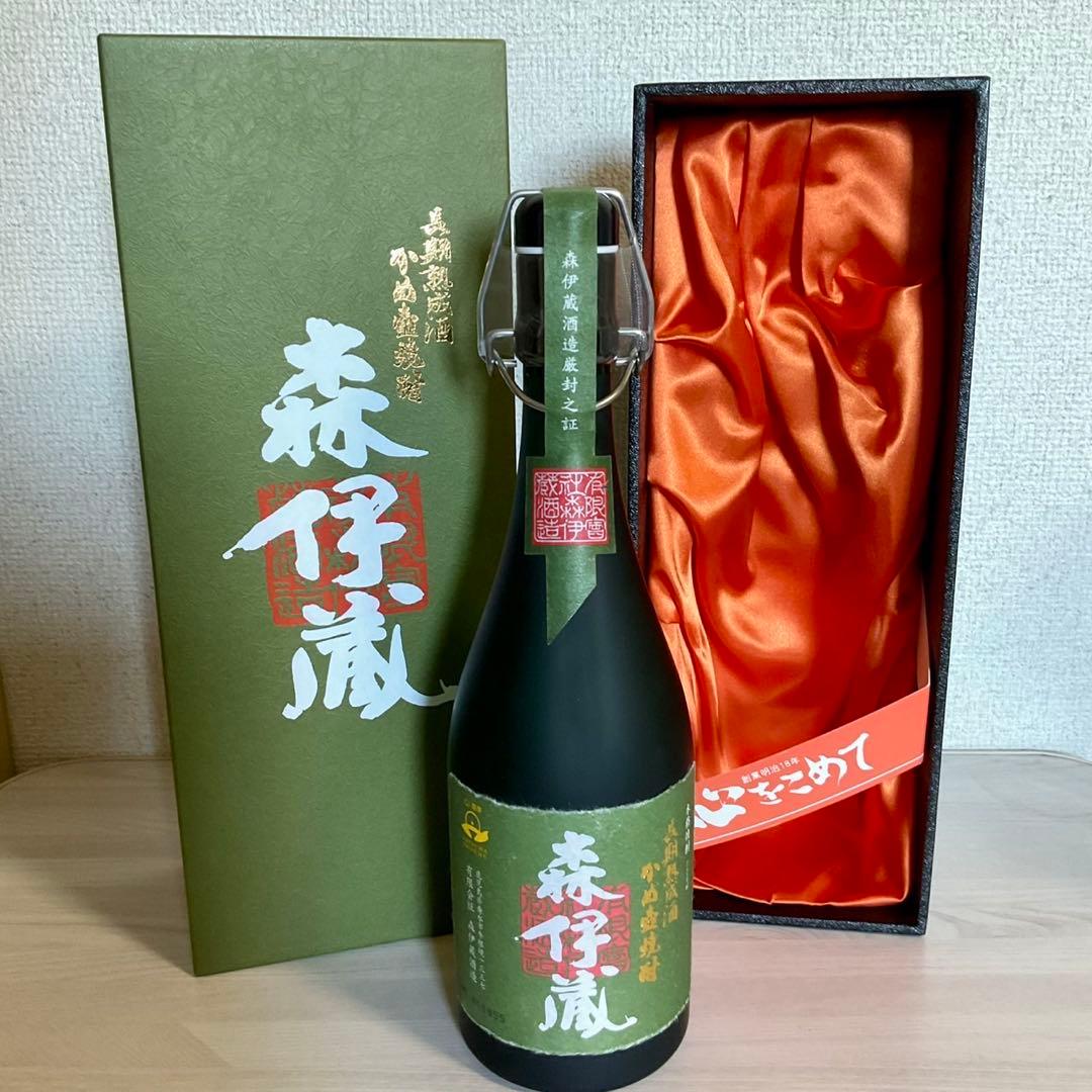森伊蔵 極上の一滴 720ml 芋焼酎 焼酎 プレミア焼酎 限定品