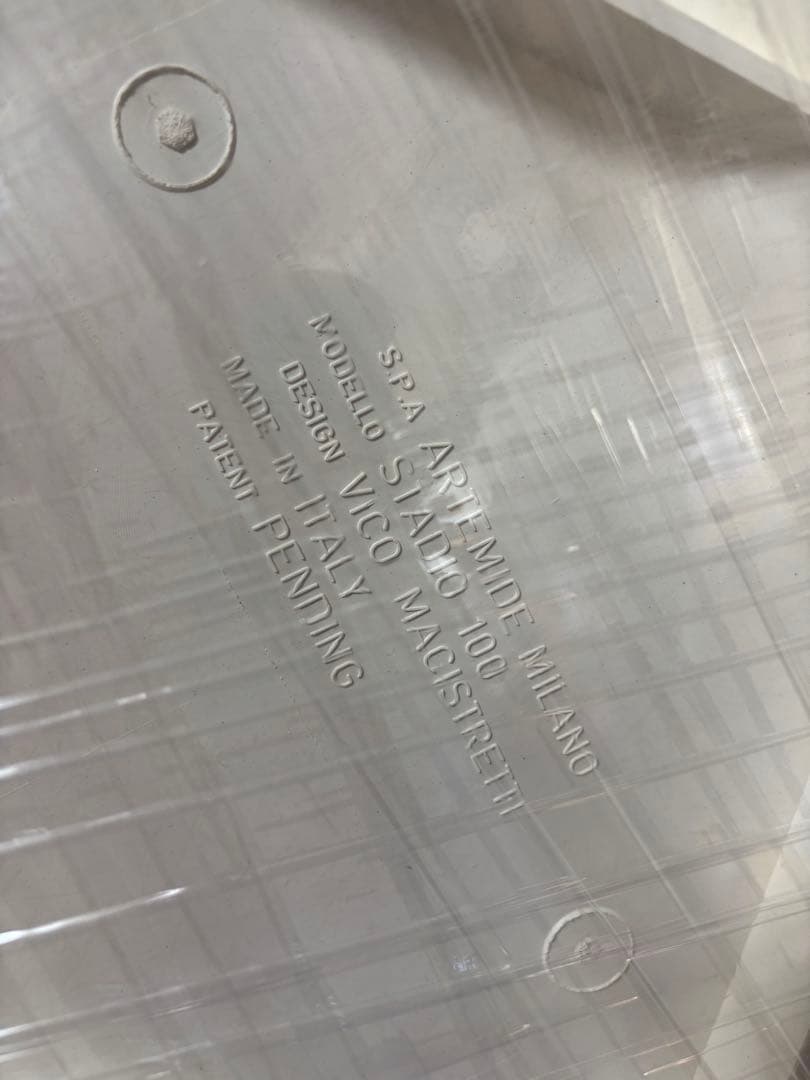 アルテミデ 家具 ミッドセンチュリー スペースエイジ テーブル