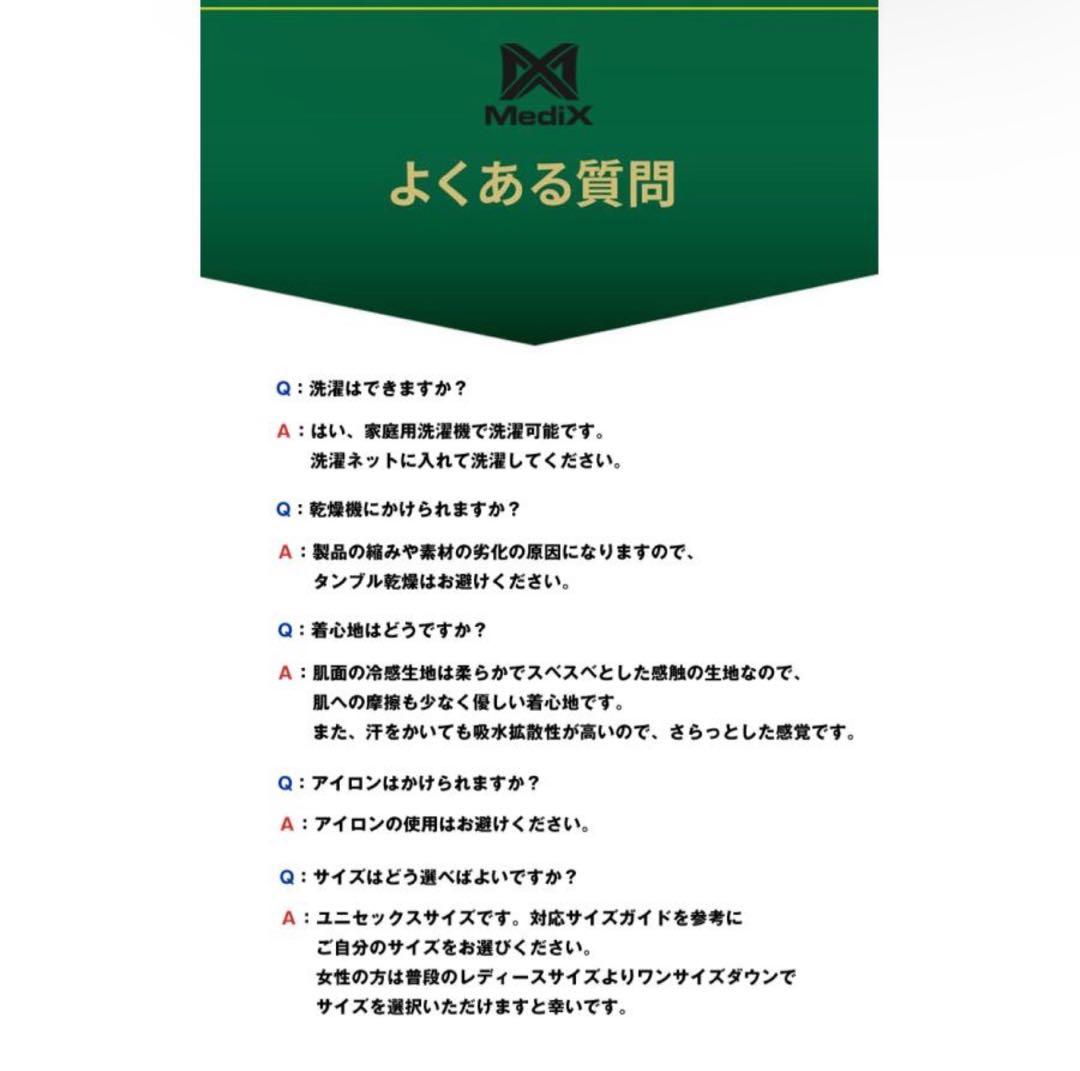 MIRAKIRU ブラックアンダーシャツ MediX リライブ加工