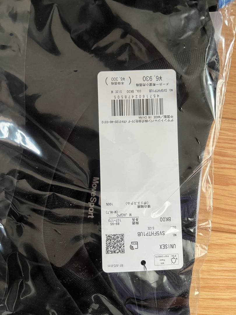 Move Sport ブラック Tシャツ ・スエットM