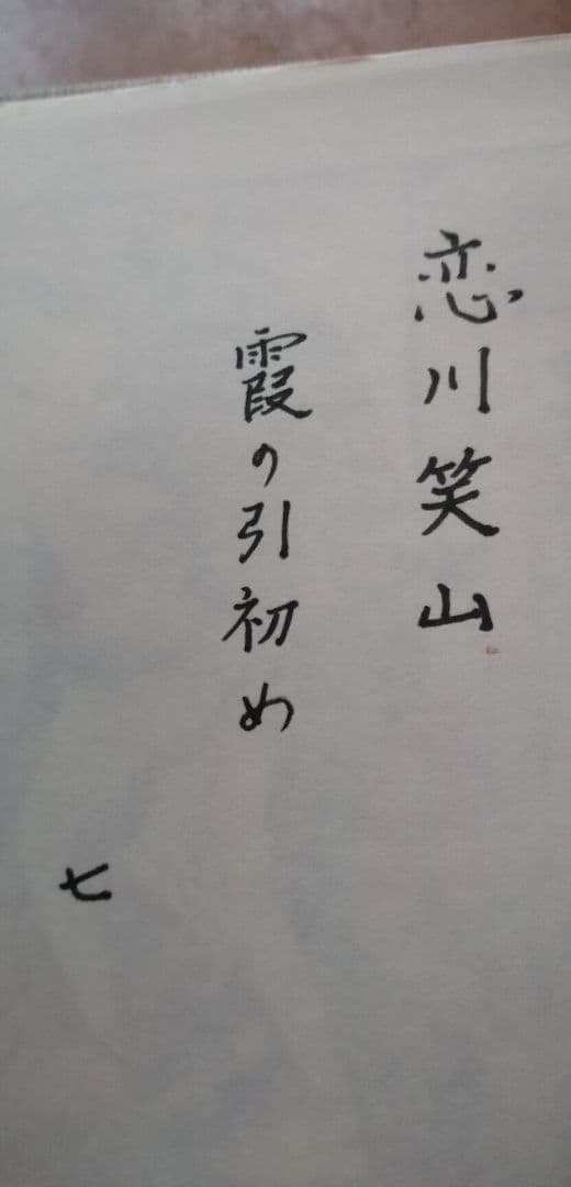 歌麿、北斎など9名の春画カラーフォト集全54枚