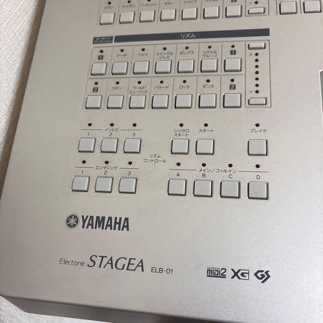 【愛知県】ヤマハ　ステージアミニ　STAGEA ELB-01