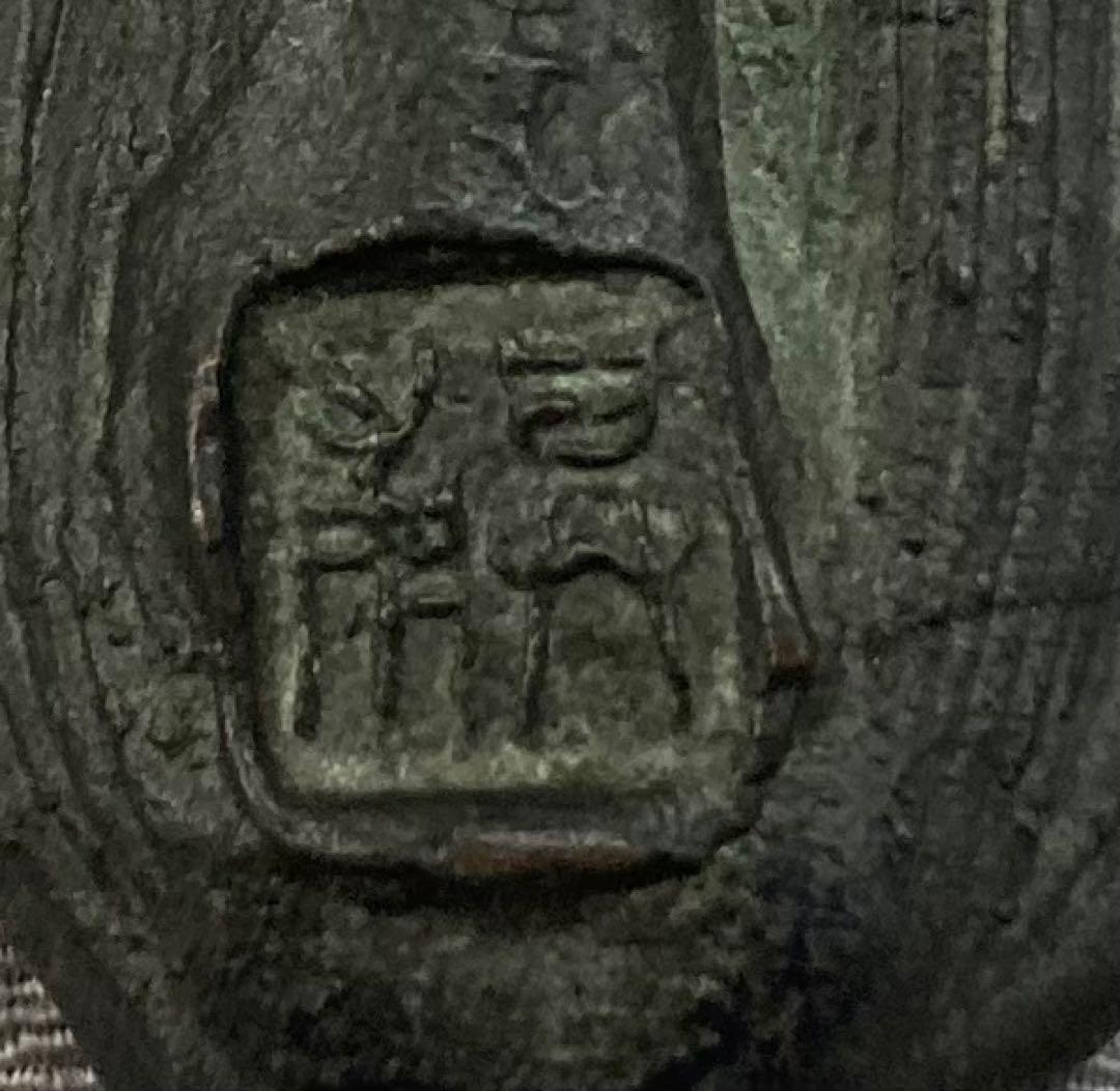 B426s 銅製蟹文鎮　作者不詳　カニ　書鎮　文房具