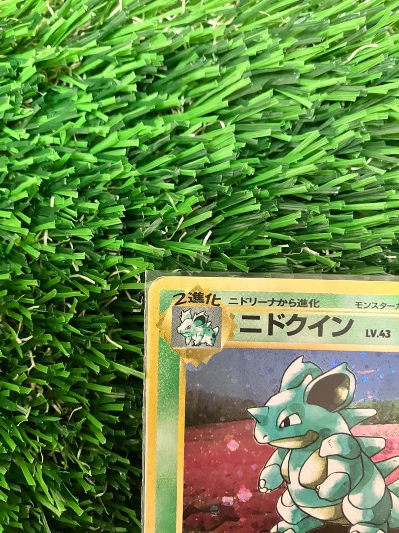 旧裏 渦巻きホロ ニドキング ニドクイン ポケモンカード HOLO holo