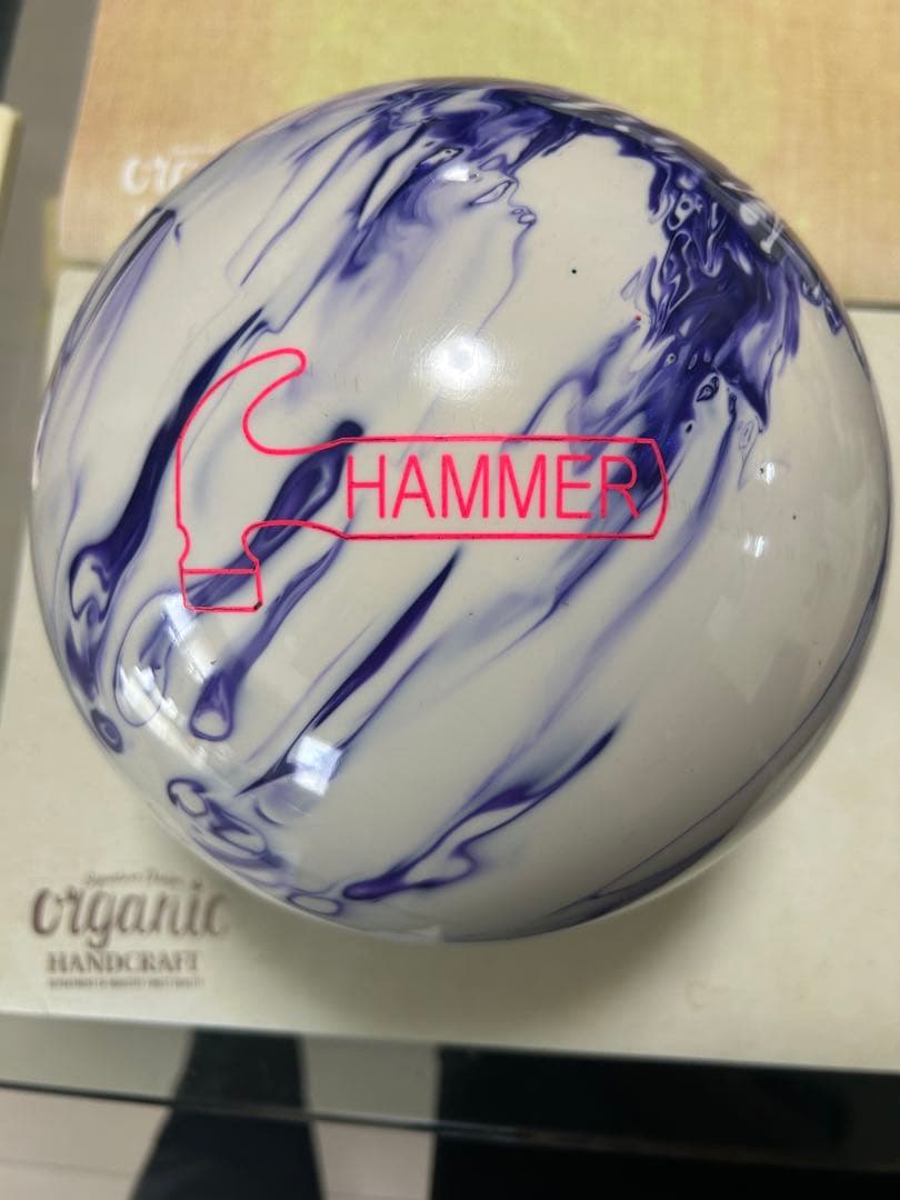 美品Hammer アークティックバイブ　15p