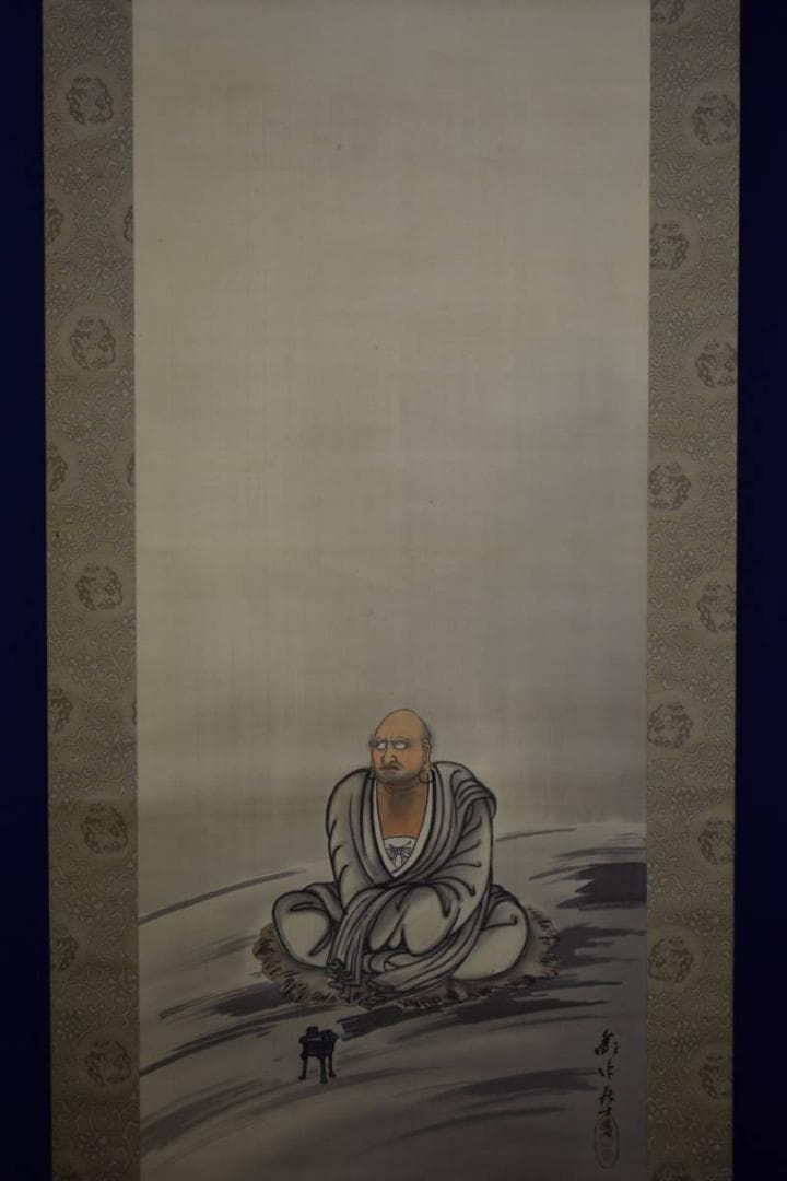 真作/井沢蘇水/達磨大師図/桐共箱付/布袋屋掛軸HI-81