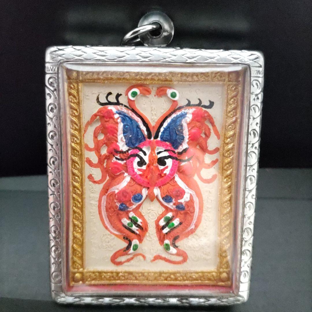 かっぱエビ マジックキングバタフライ タイのお守り プラクルアン